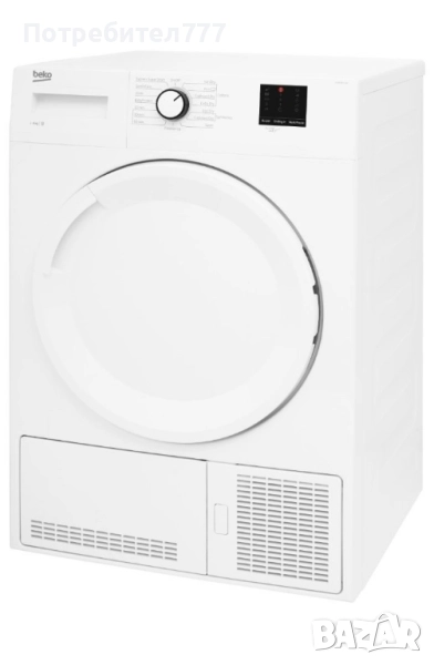 Сушилня BEKO, снимка 1