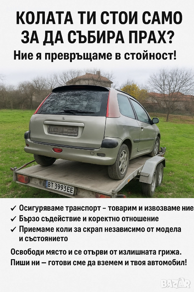 изкупуване на всякакви вид мпс на дари цени , снимка 1