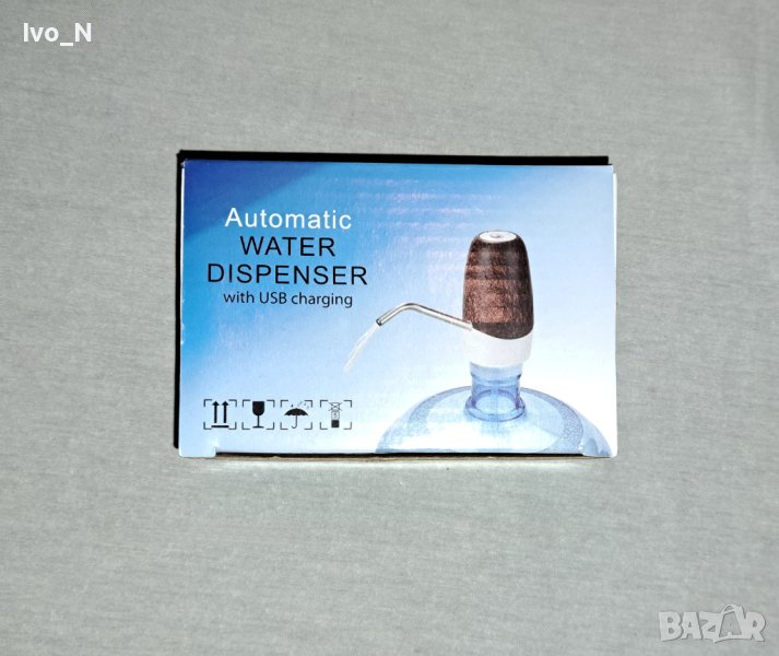 Автоматична помпа за вода., снимка 1