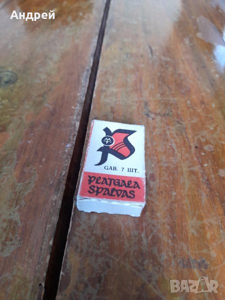 Стари пера за писалка #2, снимка 1