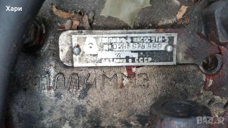Двигател за трактор в Селскостопанска техника в гр. Габрово ...