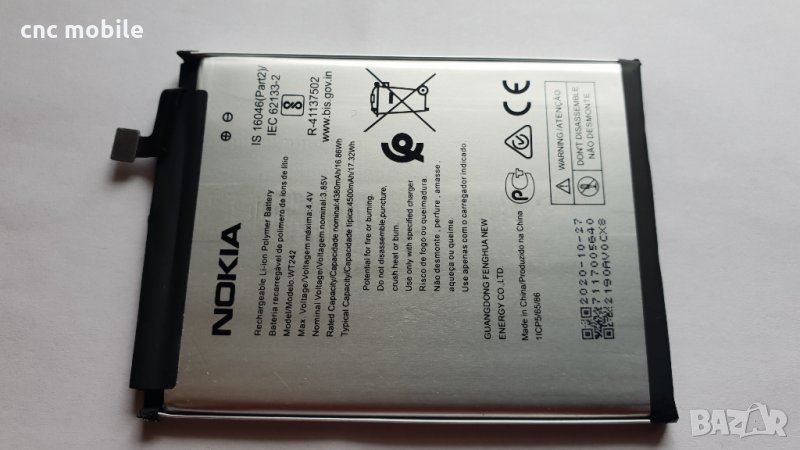 Батерия Nokia 2.4 - Nokia TA-1270 - Nokia TA-1274 - Nokia TA-1275 - Nokia TA-1277 - Nokia WT242, снимка 1