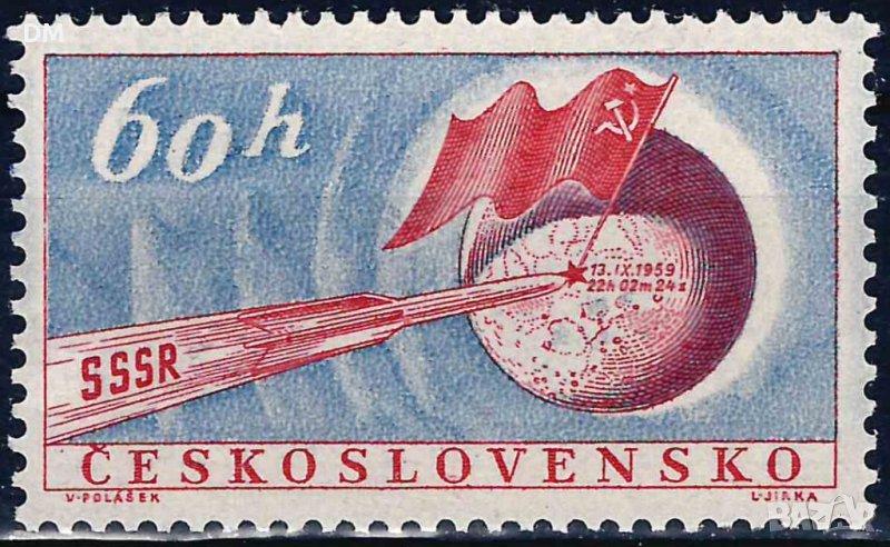 Чехословакия 1959 - космос MNH, снимка 1