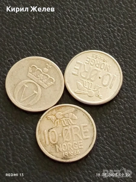 Три стари монети 10 йоре Норвегия редки за КОЛЕКЦИЯ ДЕКОРАЦИЯ 50187, снимка 1