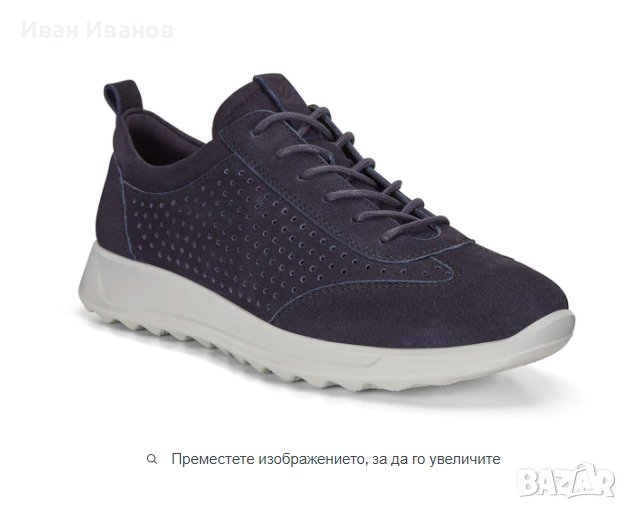 сникърси  Ecco Flexure Perf  номер 41  номер 41, снимка 1