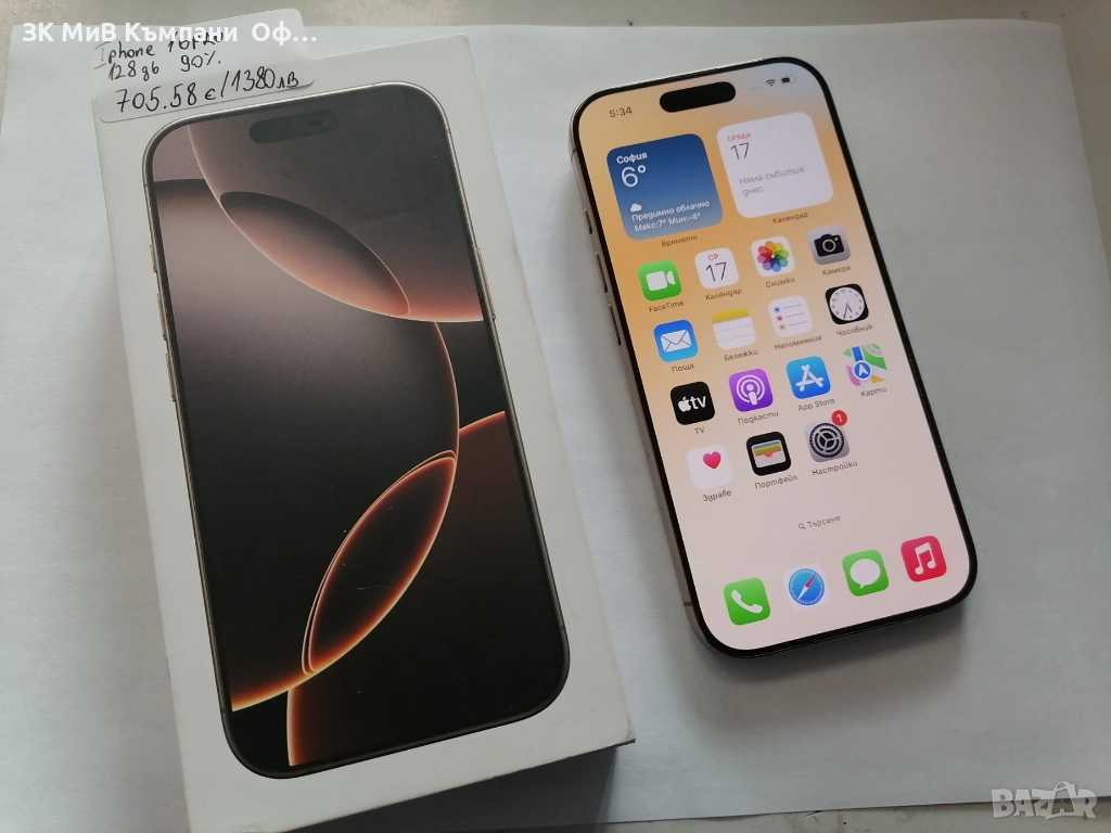 Мобилен телефон Iphone 16 Pro 128GB 90%, снимка 1