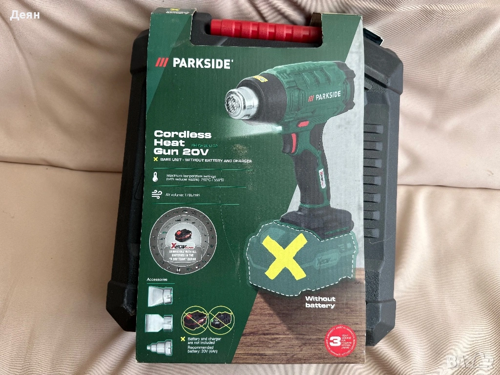 Parkside PHLGA20-LIC2 Пистолет за горещ въздух, снимка 1