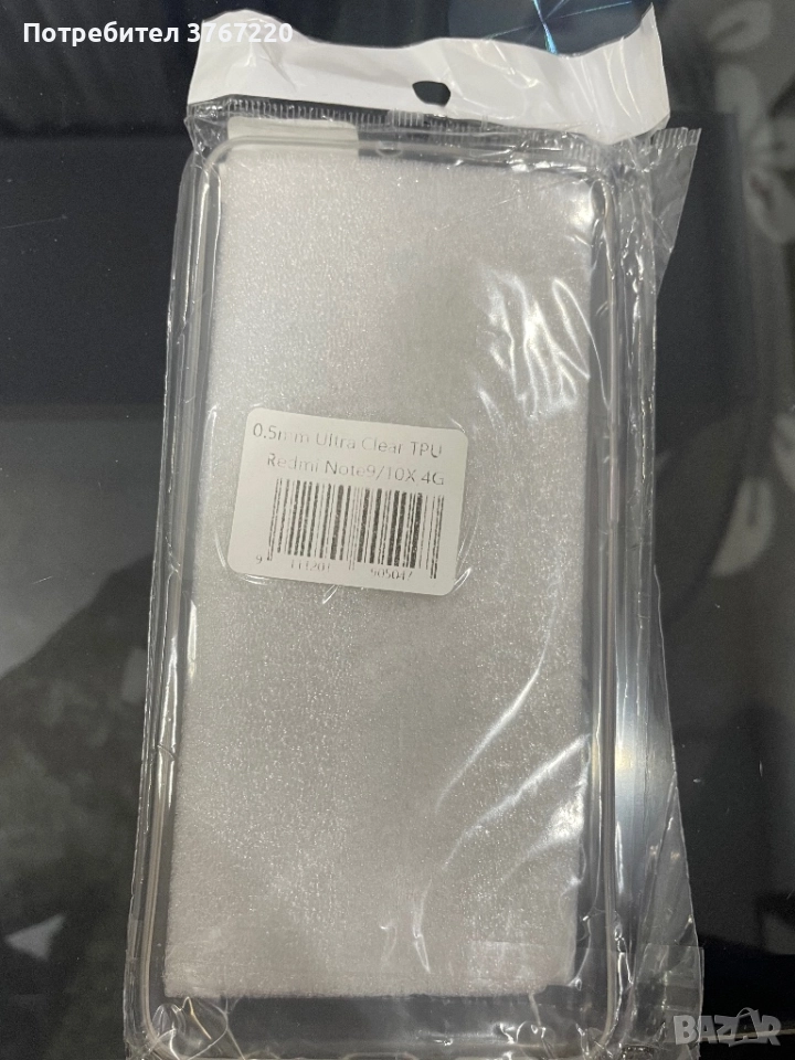 Силиконов гръб NORDIC, Xiaomi Redmi Note 9S/Note 9 Pro, Classic Air, Прозрачен, снимка 1