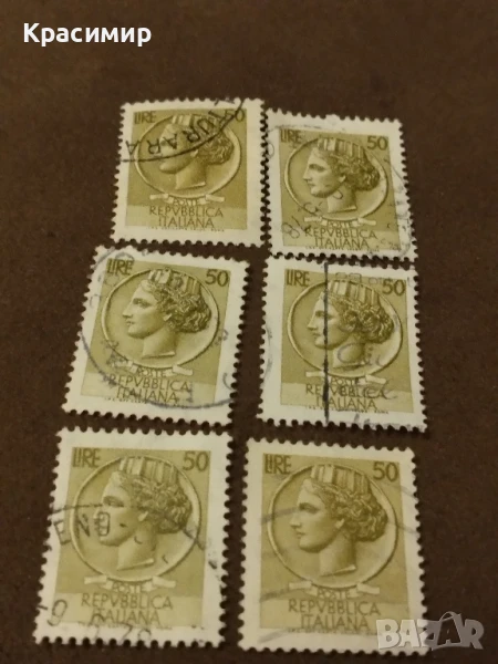 Пощенски марки Италия., снимка 1