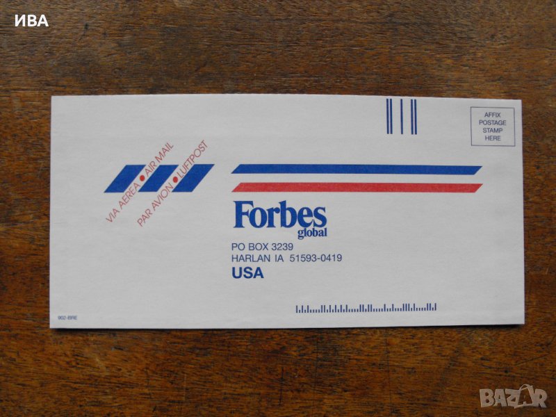 Пликове за бизнес кореспонденция, 4 бр., ІІ-ри вид., снимка 1