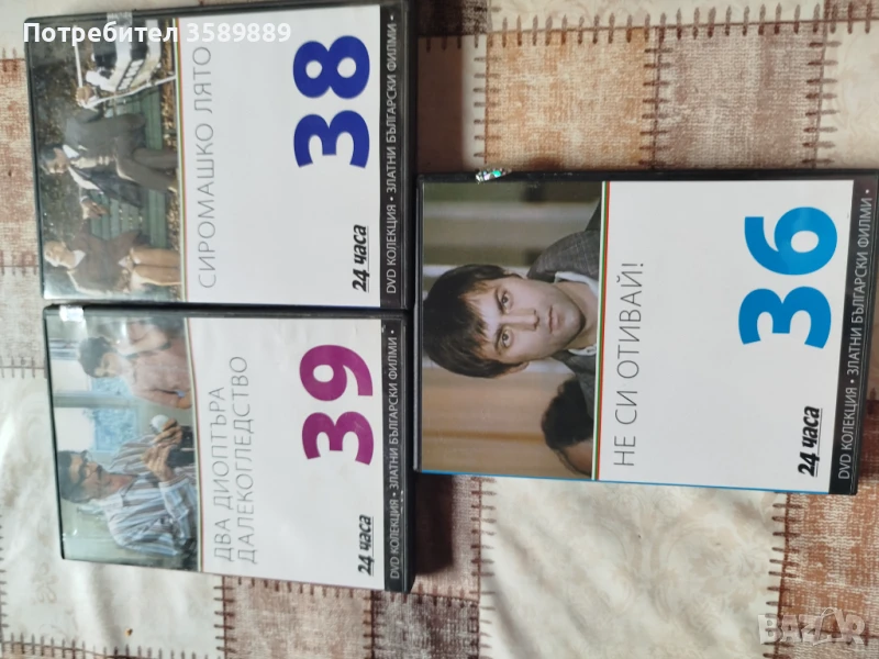 Стари филми , снимка 1