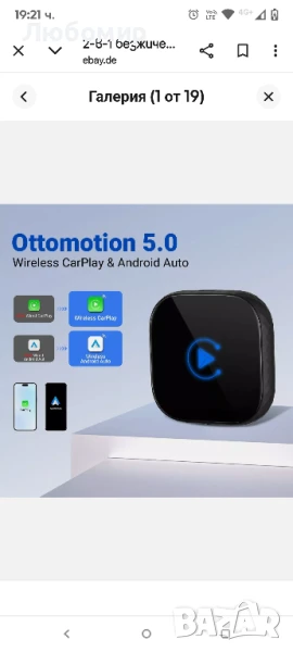 2-в-1 безжичен Apple CarPlay/Android Auto безжичен адаптер за Android и Apple., снимка 1