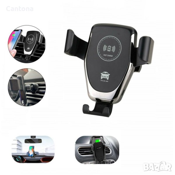 Стойка за кола с безжично зарядно, Fast Wireless Charger, снимка 1