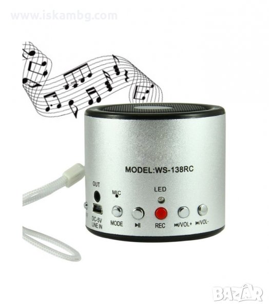 БЕЗЖИЧНА, RADIO, MP3, AUX КОЛОНКА - код WS-Q9 138, снимка 1