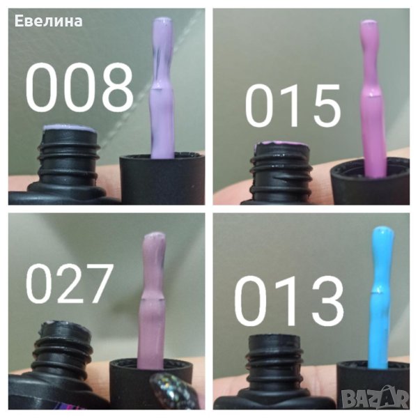 Намалени! Нови гел лакове! Гел лак за нокти Sislady, снимка 1