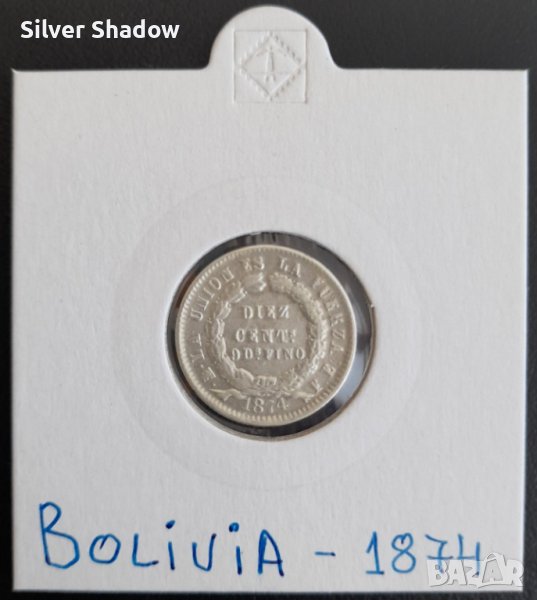 Сребърна монета Боливия 10 Сентавос 1874 г., снимка 1