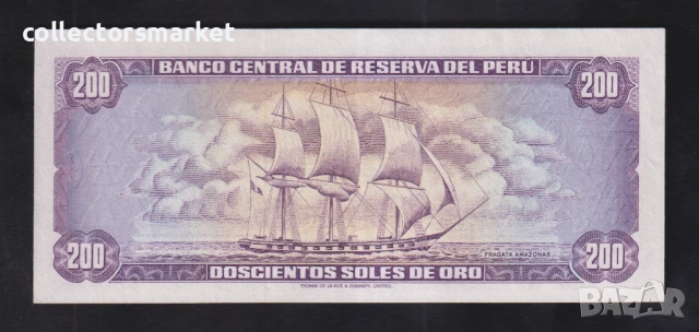 200 сол де оро 1973, Перу, снимка 2 - Нумизматика и бонистика - 53758248