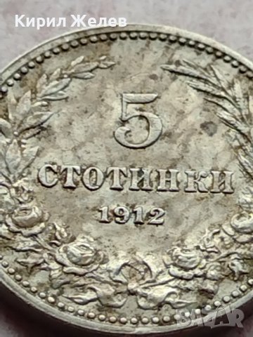 МОНЕТА 5 стотинки 1912г. ЦАРСТВО България ПЕРФЕКТНО СЪСТОЯНИЕ ЗА КОЛЕКЦИОНЕРИ 35644, снимка 3 - Нумизматика и бонистика - 39404200