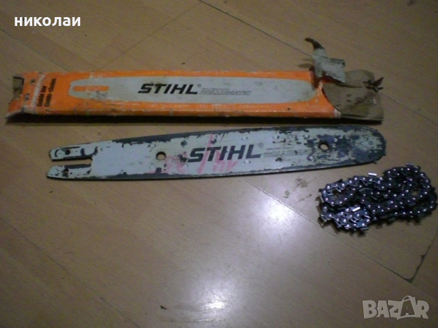 STIHL шина WEST GERMANY, снимка 1 - Други инструменти - 44834261