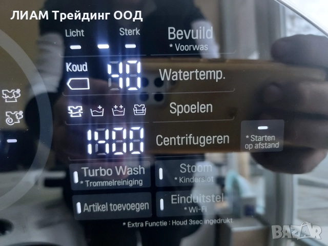 Двойна пералня LG и на изплащане, снимка 4 - Перални - 52771611