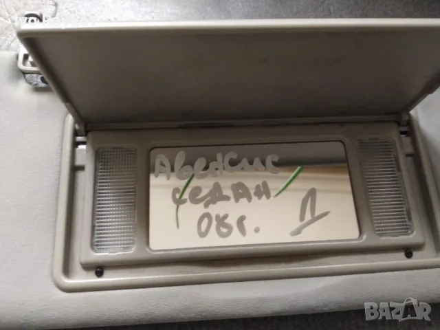 сенник за Toyota Avensis седан , 2008г ,комплект, снимка 3 - Части - 45595047