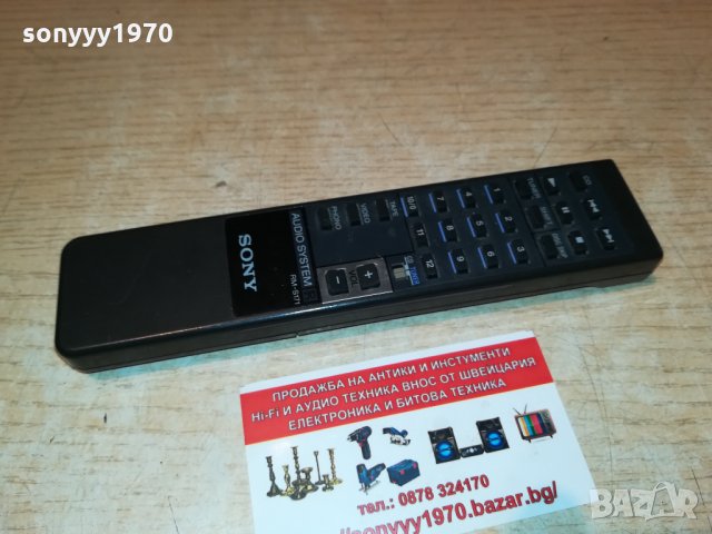 sony audio remote-внос sweden 1709212003, снимка 2 - Други - 34167768