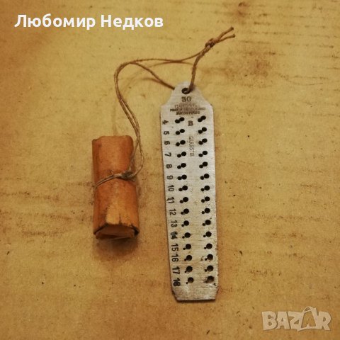 Часовникарски инструменти 