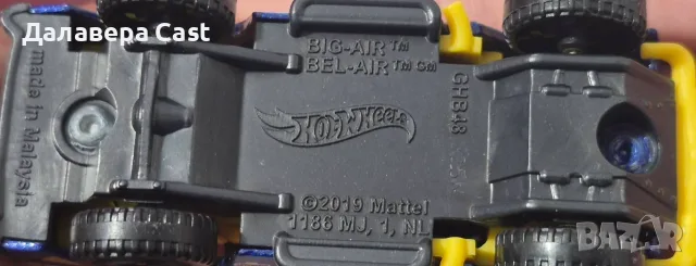 1/64 Big Air Hot Wheels , снимка 2 - Колекции - 55881040