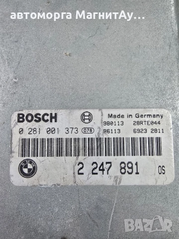 Компютър BMW E39 525TDS 1996г. 2247891 0281001373, снимка 2 - Части - 51889364