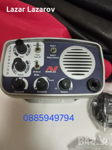 Металотърсач металдетектор Minelab Sovereign ELITE