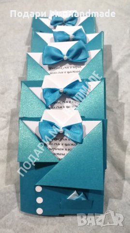 Покана "Костюм" с папионка , снимка 1