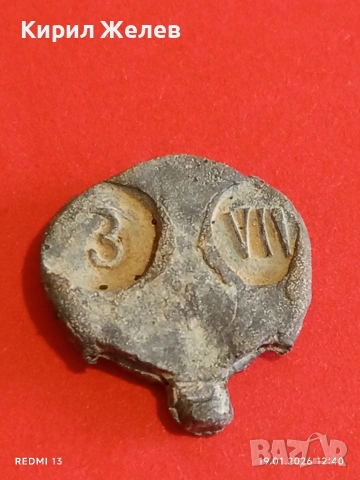 Оловна пломба или печат търговска уникат за КОЛЕКЦИОНЕРИ 53324