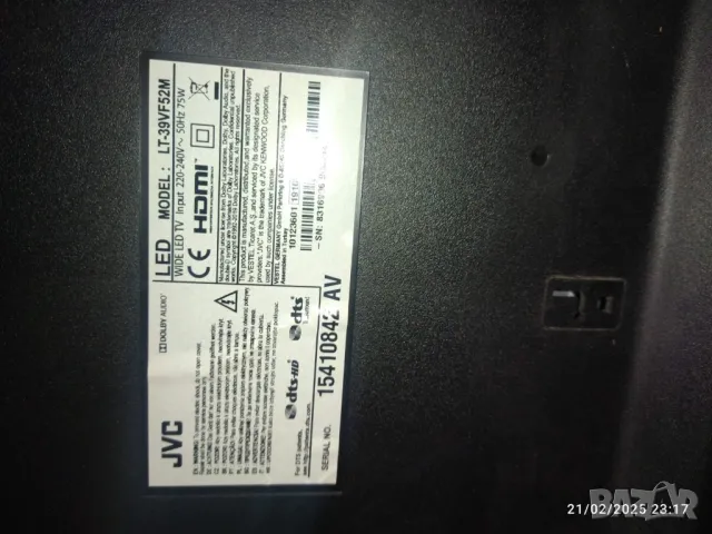 телевизор  GVC