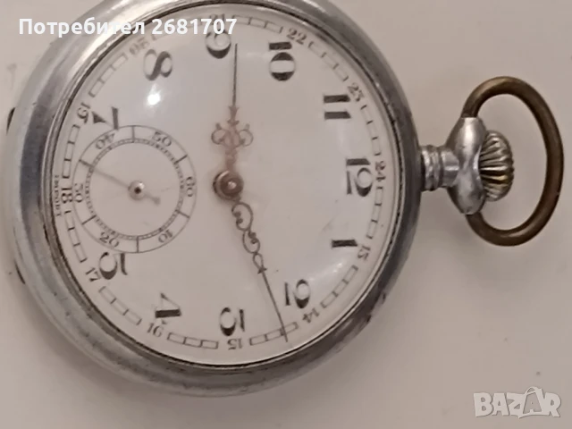 джобен часовник 