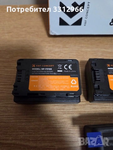 Комплект от батерии и зарядно устройство за камера K&F Concept NP-FZ100 , снимка 2 - Фотоапарати - 53658413