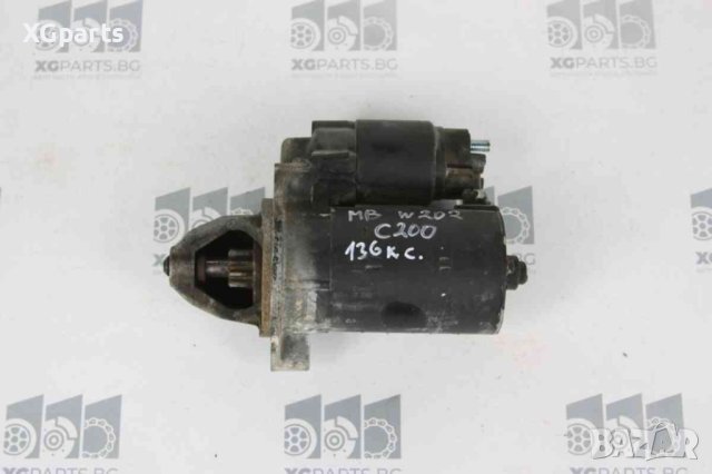  Стартер за Mercedes C-class W202 C200 136к.с. (1993-2000)