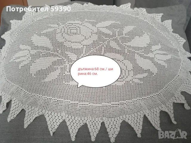 Красива покривка с рози 