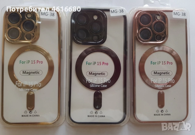 Калъф MagSafe Iphone 17,17 Po,17 Pro Max,17 AIR,iPhone 16,16 Pro,16+,Samsung S25,S25 Ultra,S25+,S24, снимка 14 - Калъфи, кейсове - 52318282