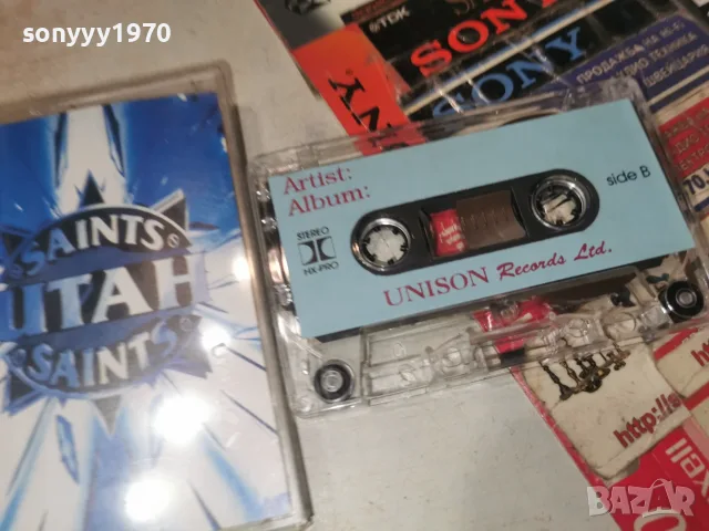 UTAH SAINTS-UNISON ORIGINAL TAPE 2509261626H2E8R, снимка 13 - Аудио касети - 56224972
