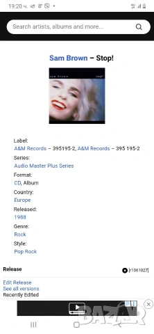 SAM BROWN stop!, снимка 4 - CD дискове - 53609936