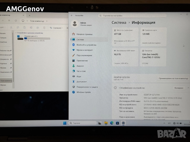 15.6’FHD IPS/i7-1255u/Dell Latitude 7530/16GB DDR4/512GB SSD, снимка 9 - Лаптопи за работа - 52946884