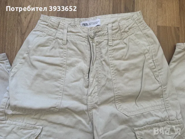 Бежави карго панталони от ZARA размер XS/32/34