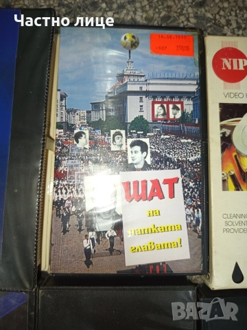 Видео касети със записи, снимка 7 - Други жанрове - 55727212