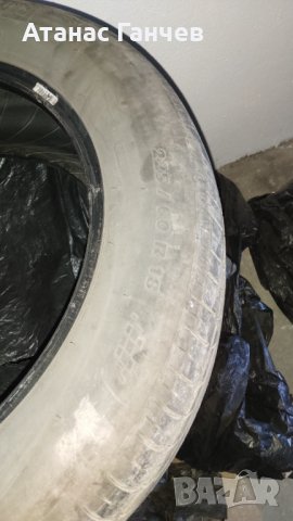 Гуми 18 цола