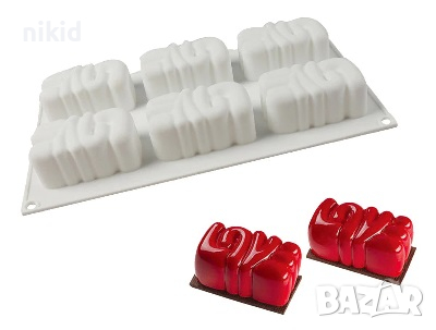 3D 6 бр LOVE  силиконов молд форма кексче мус шоколад гипс свещ сапун, снимка 2 - Форми - 36223987