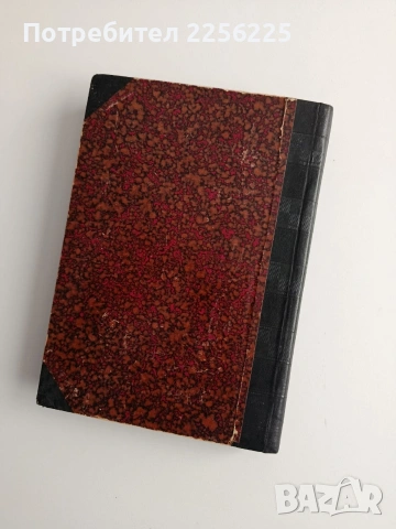 Списание Златорогь 1930г, снимка 2 - Специализирана литература - 53113522