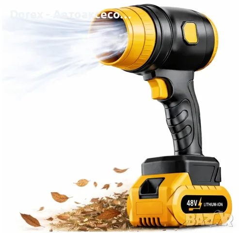 Преносима турбо духалка 1050W, Li-Ion батерия 48V