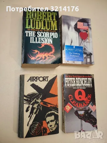 The Scorpio Illusion - Robert Ludlum