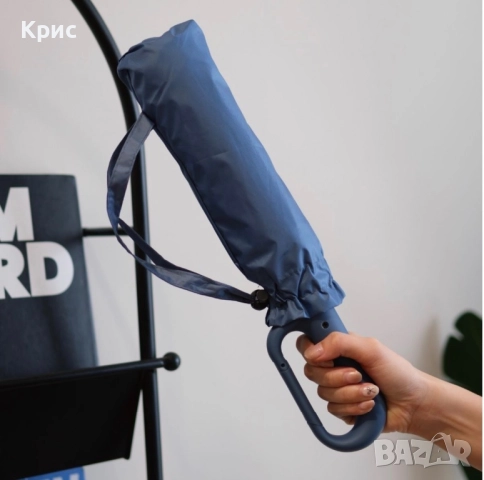 Голям автоматичен сгъваем чадър, снимка 8 - Други стоки за дома - 52558172