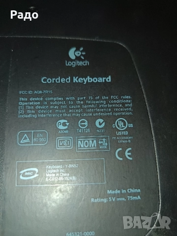 Клавиатура Logitech, снимка 4 - Клавиатури и мишки - 51726096